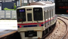 京王稲城駅
