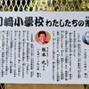 偉大な先達