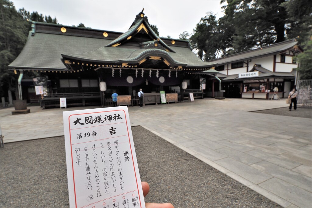 「吉」でした ヾ(≧▽≦)ﾉ