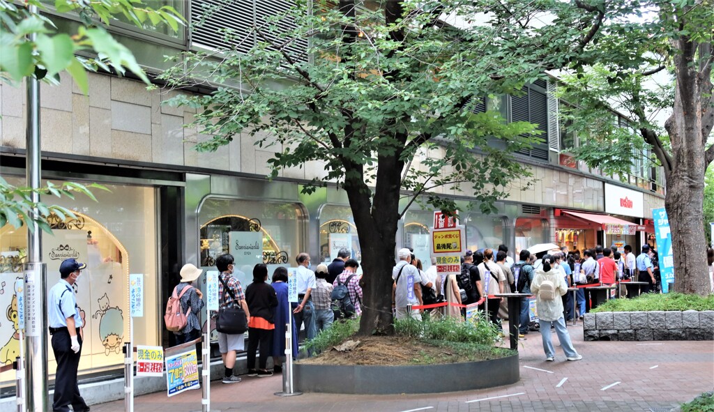 西銀座チャンスセンター