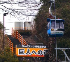 旧散歩コース