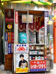 ボンカレー！