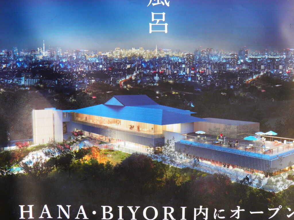 絶景露天風呂