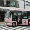 鬼太郎バス