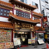 知らない店が増えました