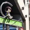 天神通り商店街