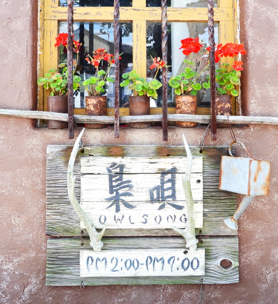 カフェ 烏唄
