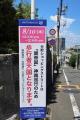 一見の価値あり