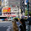 和製ブロンド