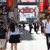 歌舞伎町一番街