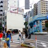 大井三又商店街入口