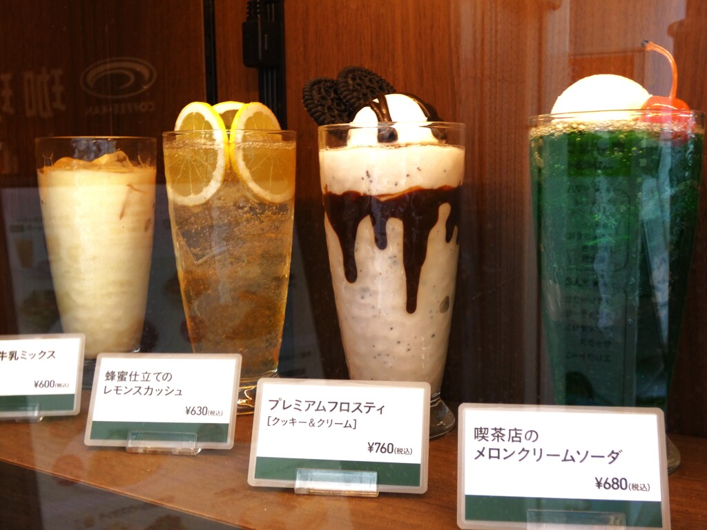 昭和の喫茶店