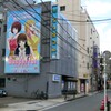 福富町ソープランド街