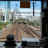 大久保へGO！