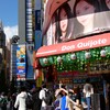 まぶしい！
