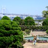 港の見える丘公園