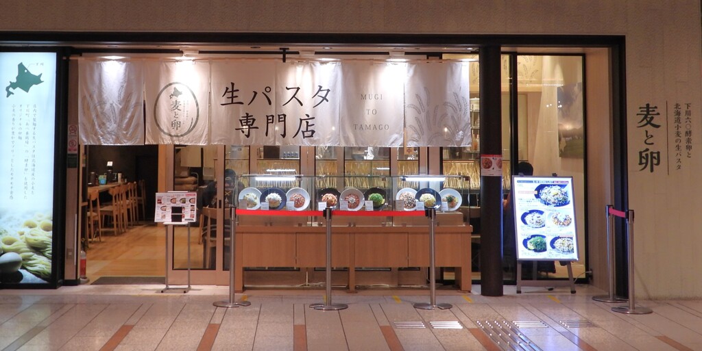 川崎駅地下街「アゼリア」