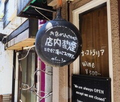 オーストラリアが利いてます