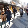 どこまで続く行列ぞ