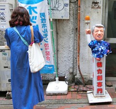 精力剤専門店