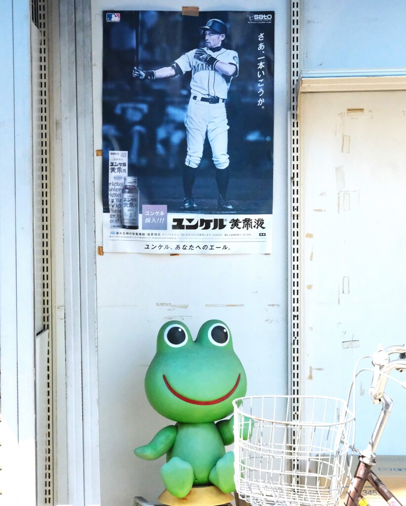 思い出商店街