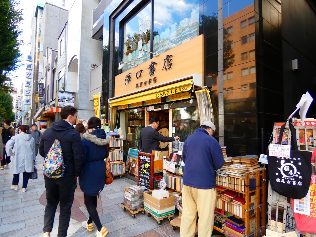 神田神保町の書店街