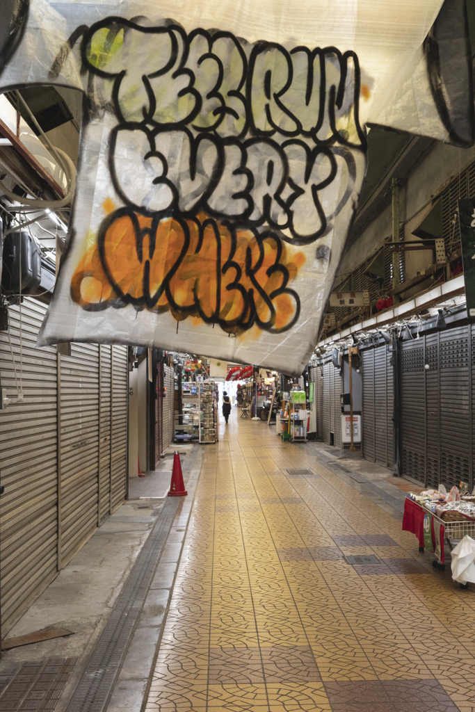 静かな商店街