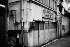 センター街横路