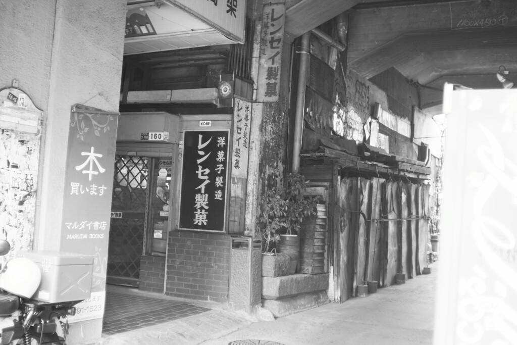 高架下商店街