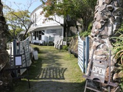 アート山大石可久也美術館の入口