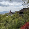 京都　清水寺　と　街並み