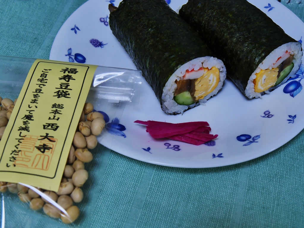 我が家の節分