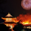 奈良・若草山山焼き 8