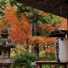 丹波篠山・高蔵寺本堂紅葉