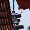 国宝東塔、、。