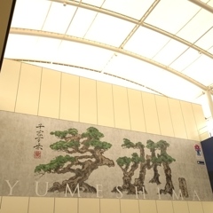 夢洲　〜大阪万博〜