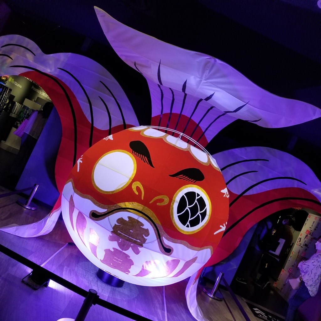 金魚ちょうちん②
