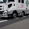 JRA競馬輸送車①