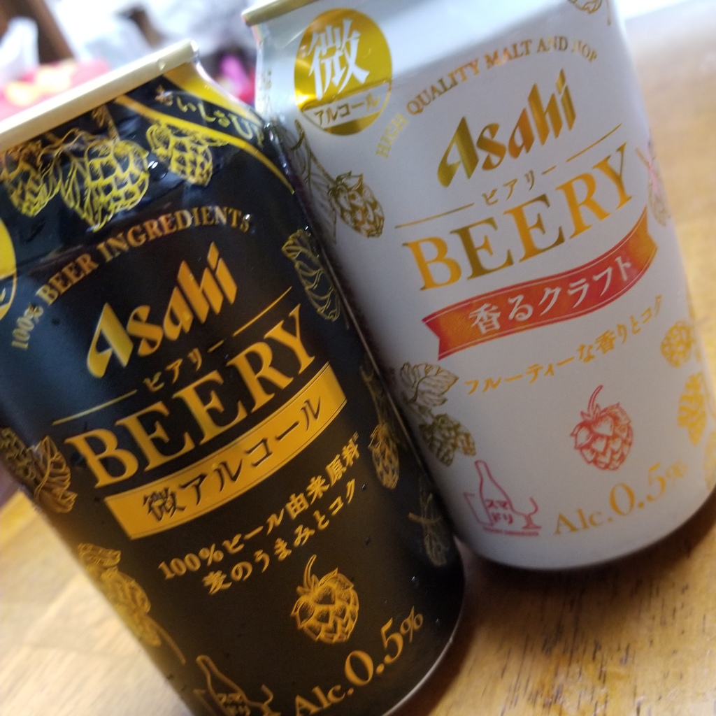 飲みくらべ