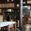 昭和な時間