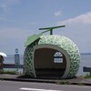 井崎バス停