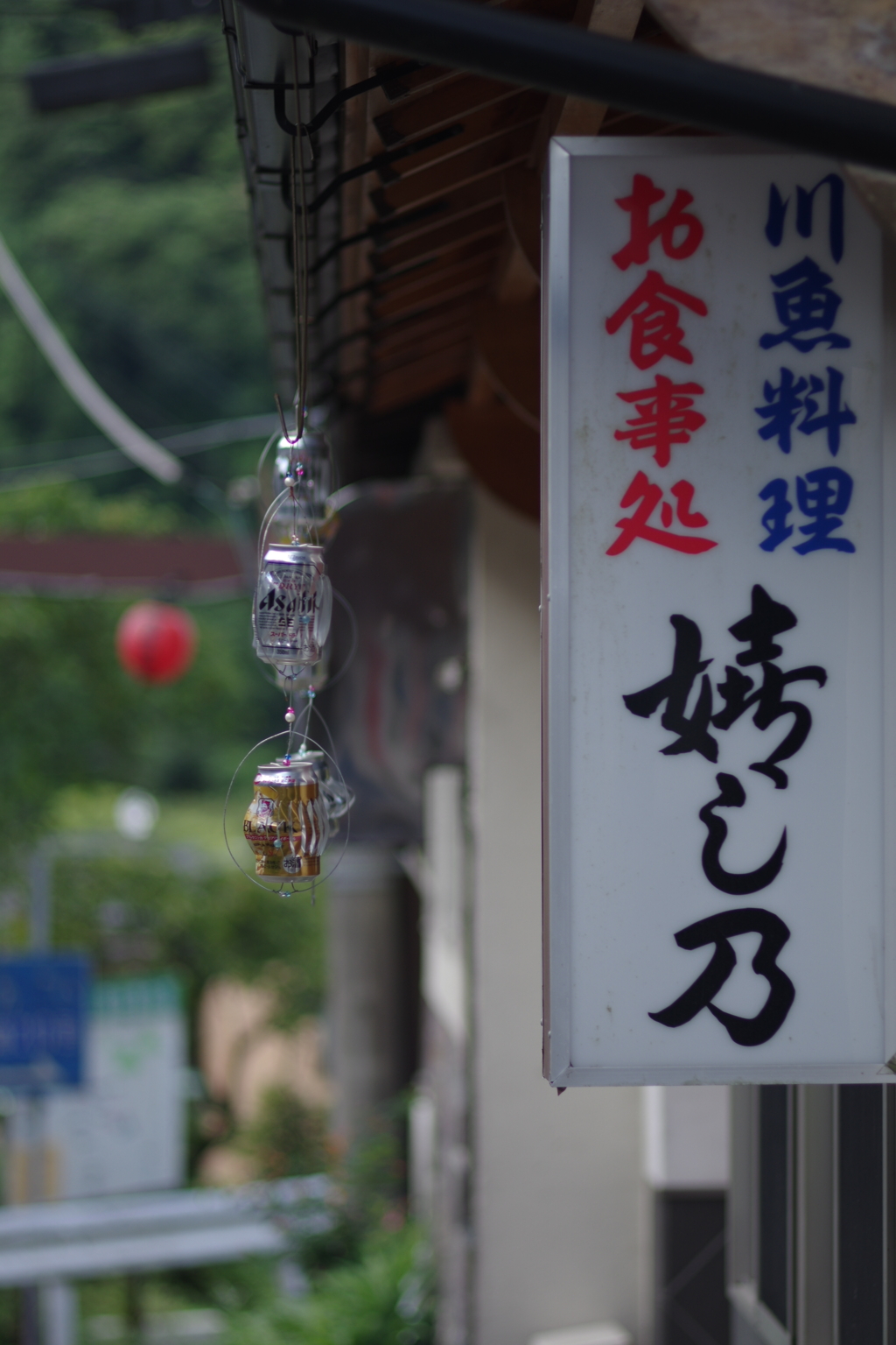 軒下のビール缶