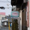 エモい美容院