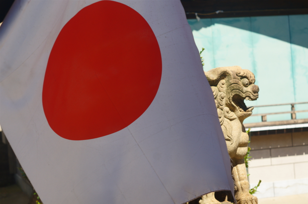 Japan！