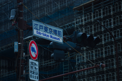 針の城　前にて