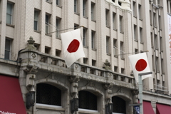 旗の下に