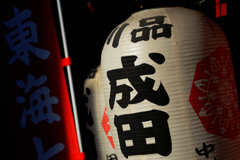 昼提灯　夜に備える