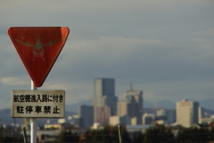 めずらしい標識と仙台の街並み