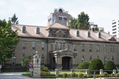 大通公園 札幌市資料館