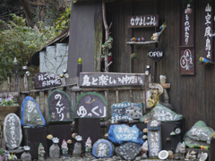 石鎚西之川登山口